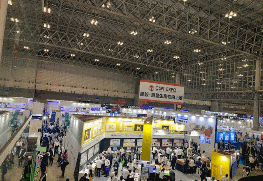 CSPI-EXPO